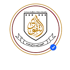 Al-Taqwa Institute of Higher Education