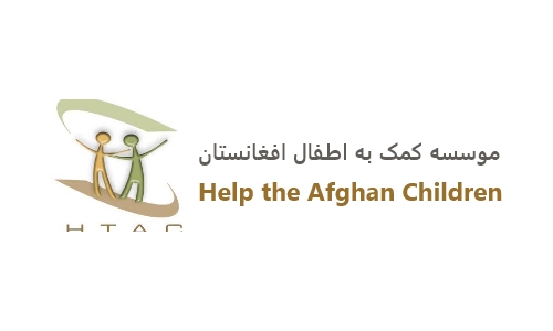 Help The Afghan Children