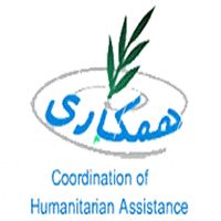 (CHA), Coordination of Humanitarian Assistance