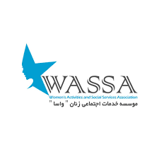 Women Activities & Social Services Association (WASSA)