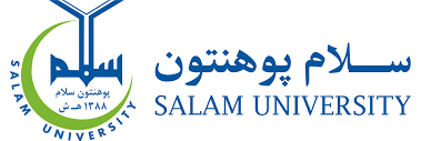 Salam University