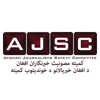 AJSC